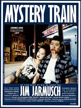 神秘列车 Mystery Train封面图