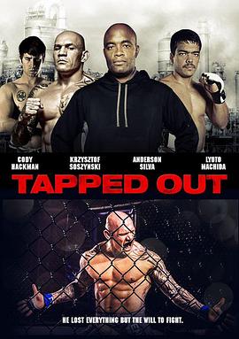 利用 Tapped Out封面图