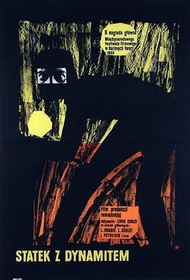 多瑙河之波 Valurile Dunarii封面图