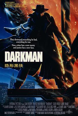 变形黑侠 Darkman封面图