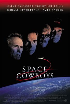 太空牛仔 Space Cowboys封面图