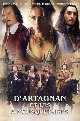 三剑客新传 D&amp;#39;Artagnan et les trois mousquetaires封面图