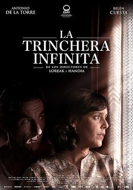 无尽的战壕 La trinchera infinita封面图