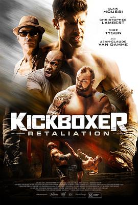 搏击之王：反击 Kickboxer Retaliation封面图