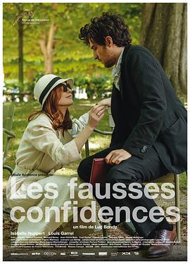 虚假秘密 Les fausses confidences封面图