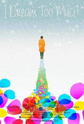 梦深缘浅 I Dream Too Much封面图