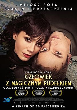 带着魔术盒的男人 Człowiek z magicznym pudełkiem封面图