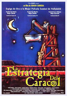 蜗牛的策略 La Estrategia del caracol封面图