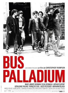 帕拉迪姆大巴 Bus Palladium封面图