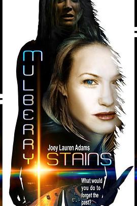 桑树渍 Mulberry Stains封面图