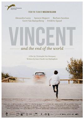 文森特与世界的尽头 Vincent封面图