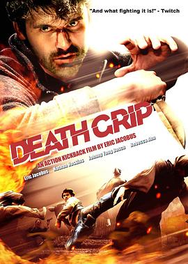 死亡之握 Death Grip封面图