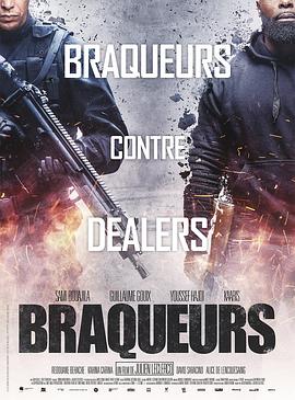 抢劫犯 Braqueurs封面图