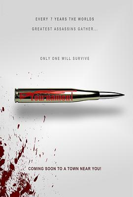 杀人锦标赛 The Tournament封面图