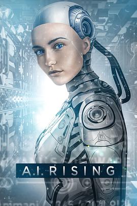 人工性智能 A.I. Rising封面图