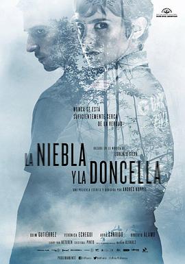 设局 La niebla y la doncella封面图