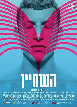 泳队的事 The Swimmer封面图