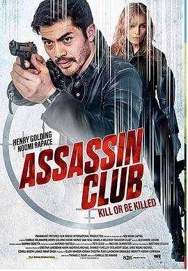 刺客俱乐部 Assassin Club封面图