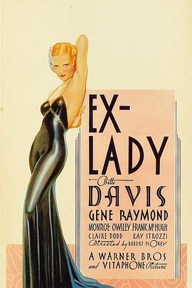 夜合花 Ex-Lady封面图