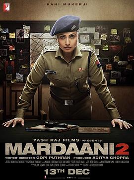 浴火巾帼2 Mardaani 2封面图