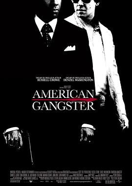 美国黑帮 American Gangster封面图