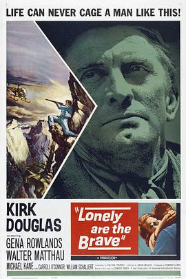 自古英雄多寂寞 Lonely Are the Brave封面图