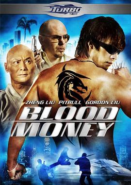 少林杀手：血钱 Blood Money封面图