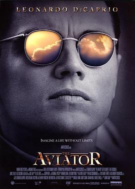 飞行家 The Aviator封面图