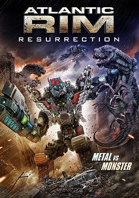 环大西洋2 Atlantic Rim: Resurrection封面图