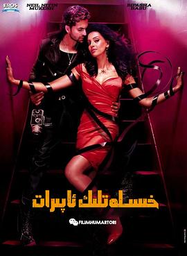 冻结的幸福 Aa Dekhen Zara封面图