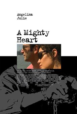 坚强的心 A Mighty Heart封面图