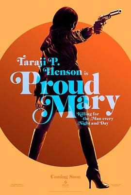 骄傲的玛丽 Proud Mary封面图