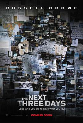 危情三日 The Next Three Days封面图