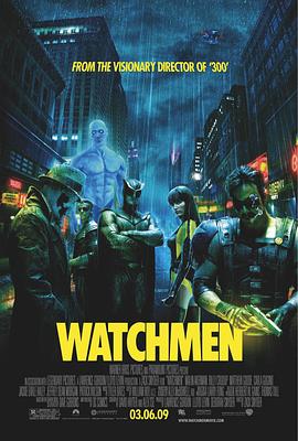 守望者 Watchmen封面图