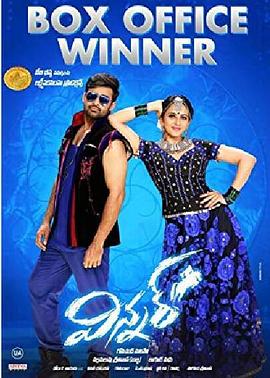 胜利者 Winner封面图