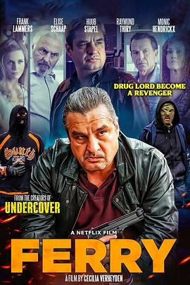 卧底：费瑞崛起 Ferry封面图