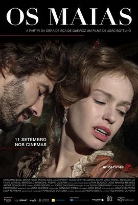 马亚一家 Os Maias - Cenas da Vida Romântica封面图