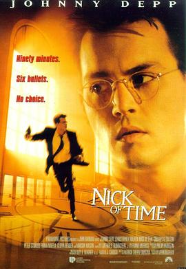 千钧一发 Nick of Time封面图
