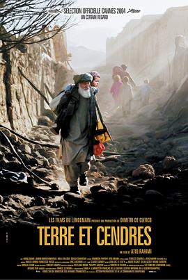 土地与尘埃 خاکستر و خاک‎‎封面图