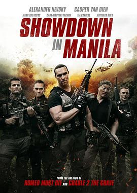 马尼拉摊牌 Showdown in Manila封面图