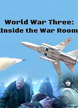 BBC： 第三次世界大战模拟 World War Three: Inside The War Room封面图