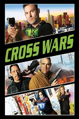 十字追杀令2 Cross Wars封面图