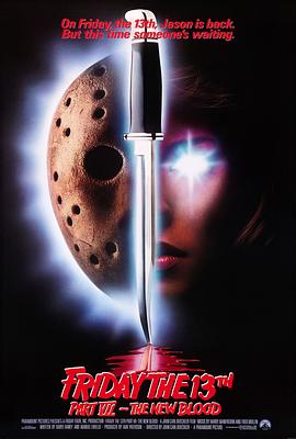 十三号星期五7 Friday the 13th Part VII: The New Blood封面图