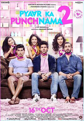 爱情的尸检报告2 Pyaar Ka Punchnama 2封面图