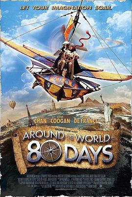 环游地球八十天 Around the World in 80 Days封面图