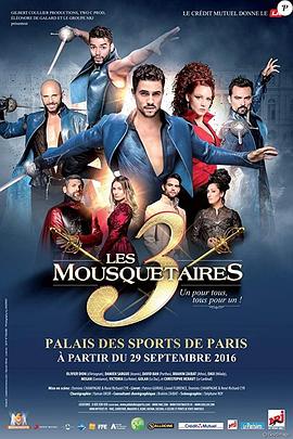 三个火枪手 Les 3 Mousquetaires封面图