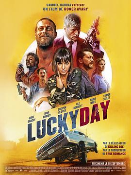 幸运日 Lucky Day封面图