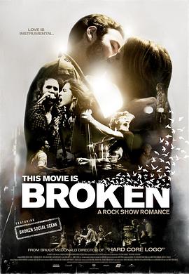 约她去看崩世光景 This Movie Is Broken封面图