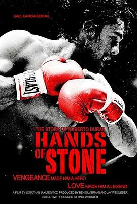顽石之拳 Hands of Stone封面图