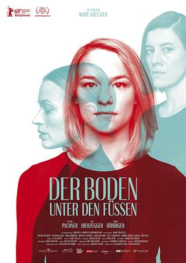 脚下的土地 Der Boden unter den Füßen封面图